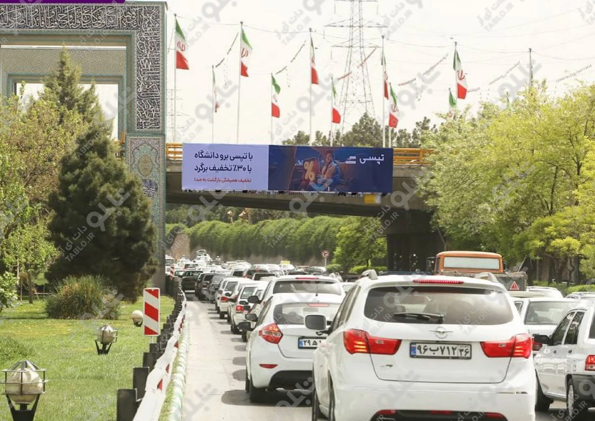 پیشانی پل بزرگراه کلانتری