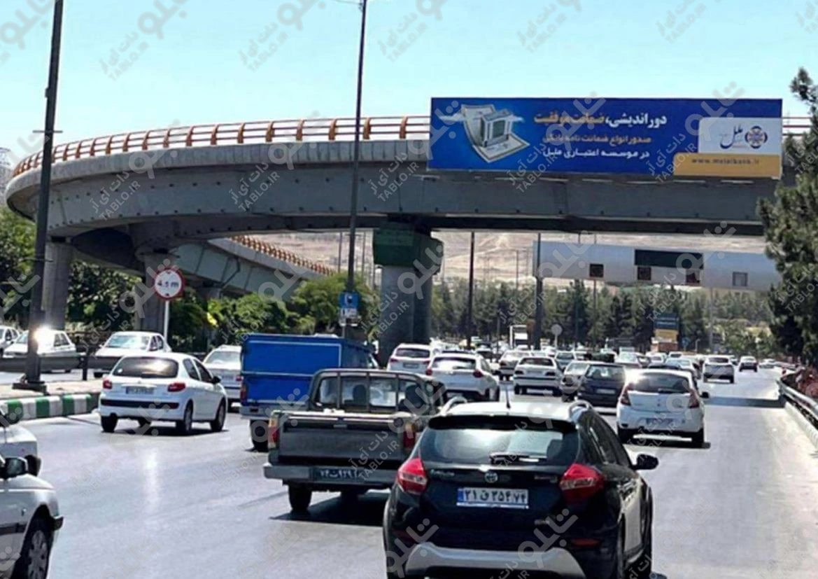 پیشانی پل بزرگراه کلانتری