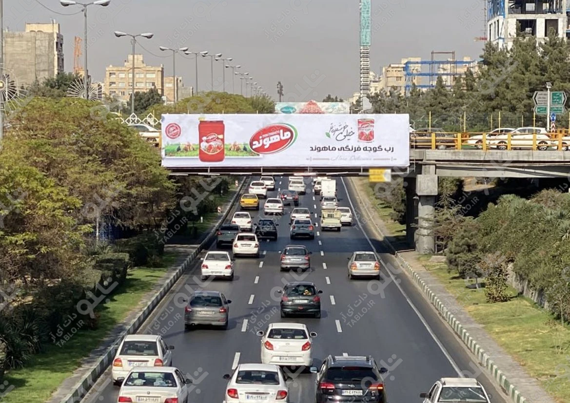 پیشانی پل بزرگراه آزادی