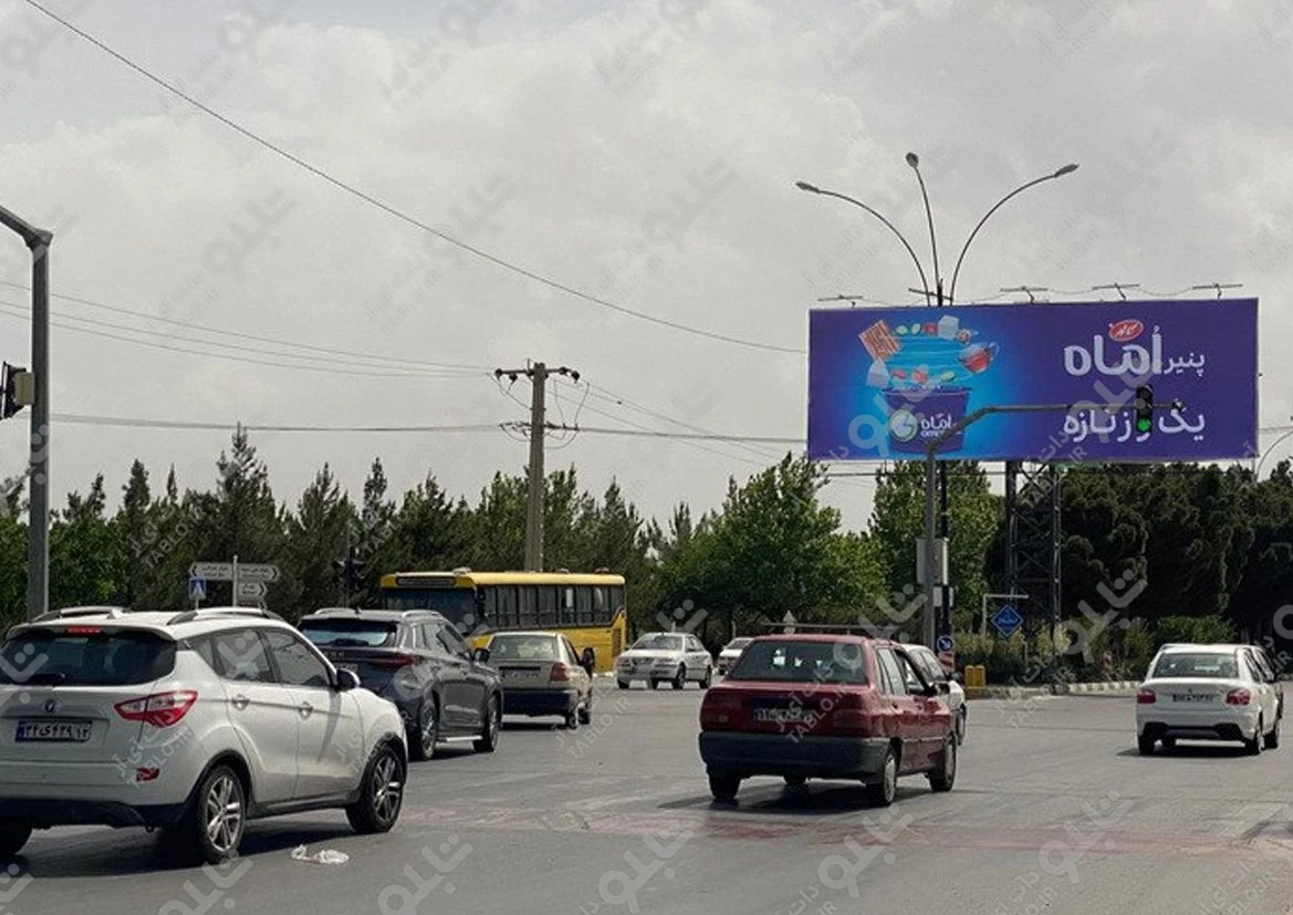 بیلبورد گلبهار