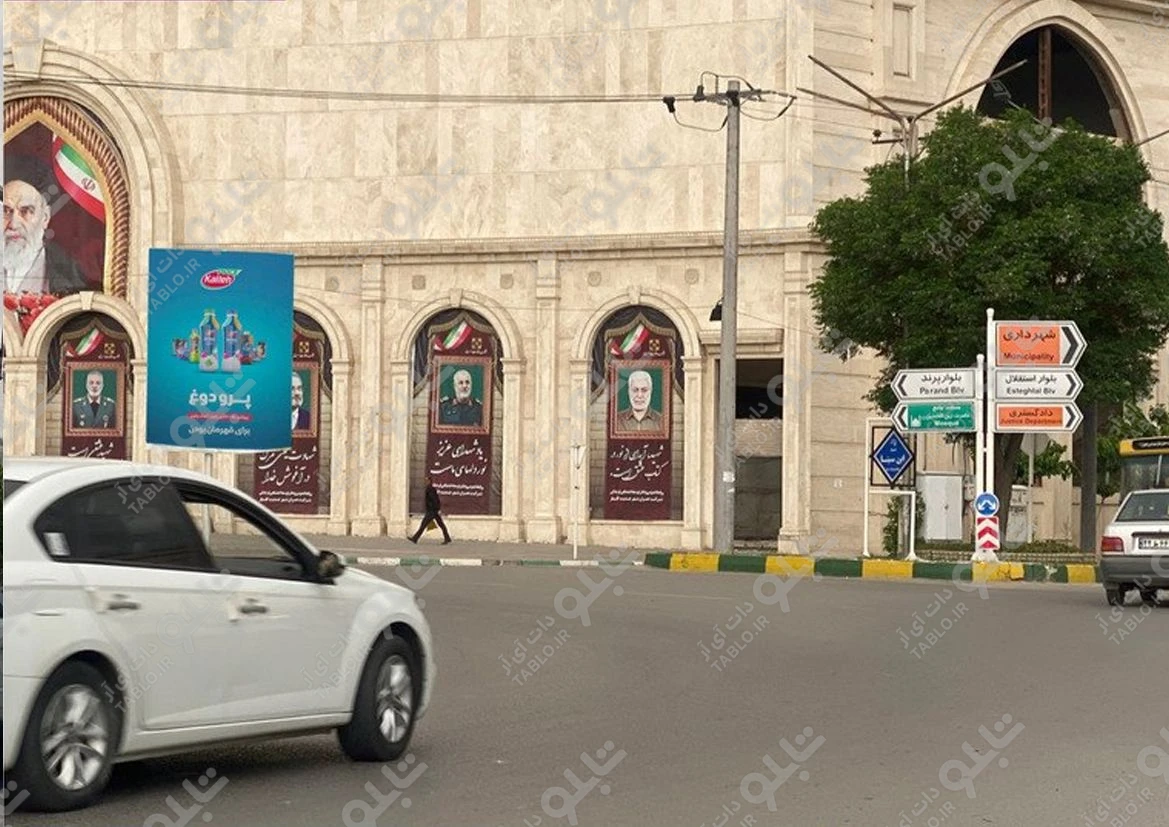 بیلبورد گلبهار