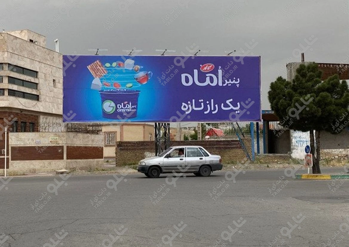 بیلبورد گلبهار