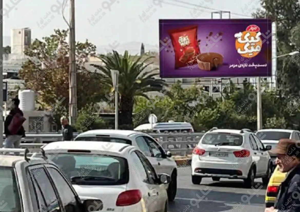 بیلبورد قصردشت