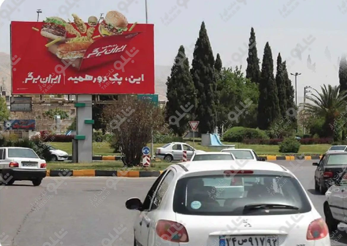 بیلبورد میدان مطهری