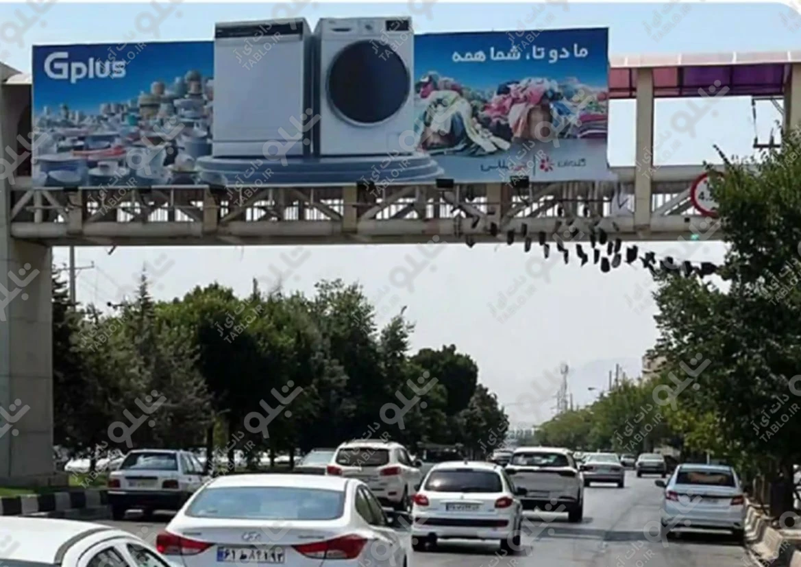 پیشانی پل فرهنگ شهر