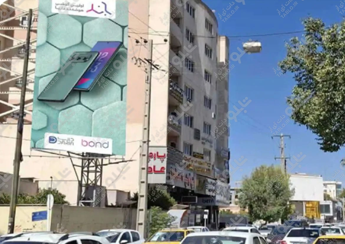 بیلبورد عفیف آباد