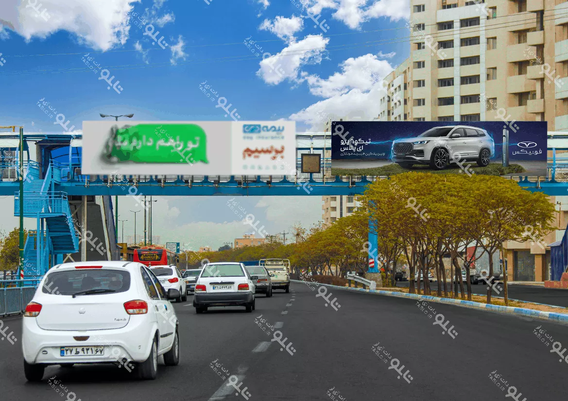 بیلبورد-پیشانی-پل-بزرگراه-شهید-کاظمی-مقابل-برج-های-سپهر-2-سمت-راست