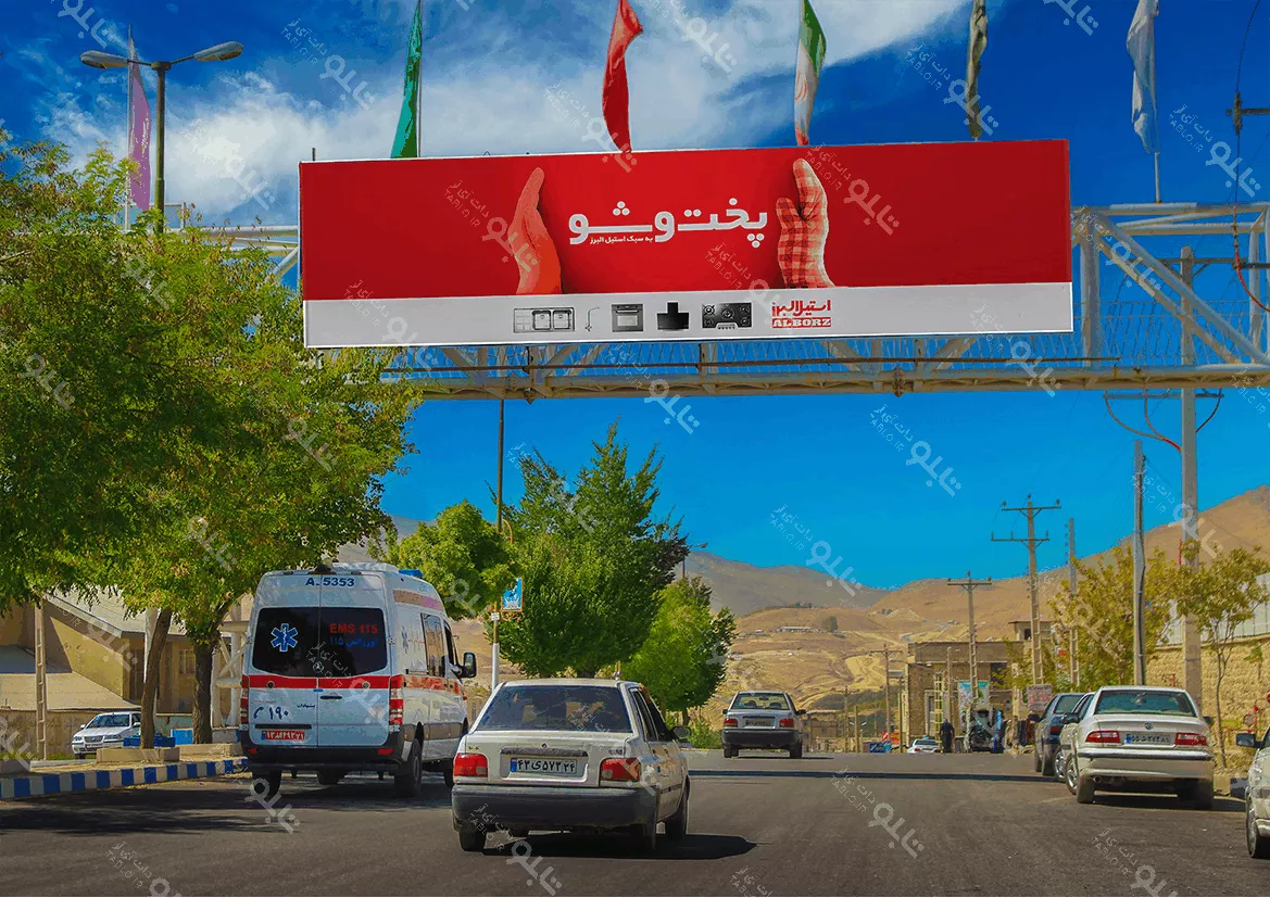 بیلبورد-پیشانی-پل-شهرکرد-فارسان-ورودی-پردنجان-به-شهرکرد