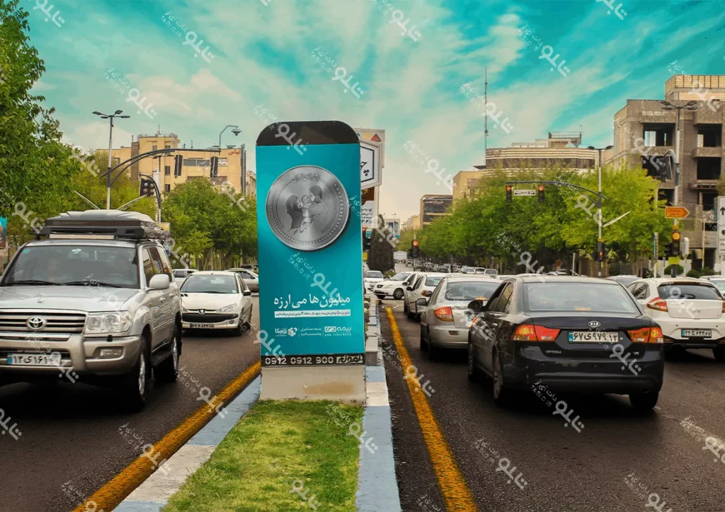 استند شهری چهارراه نظر اصفهان