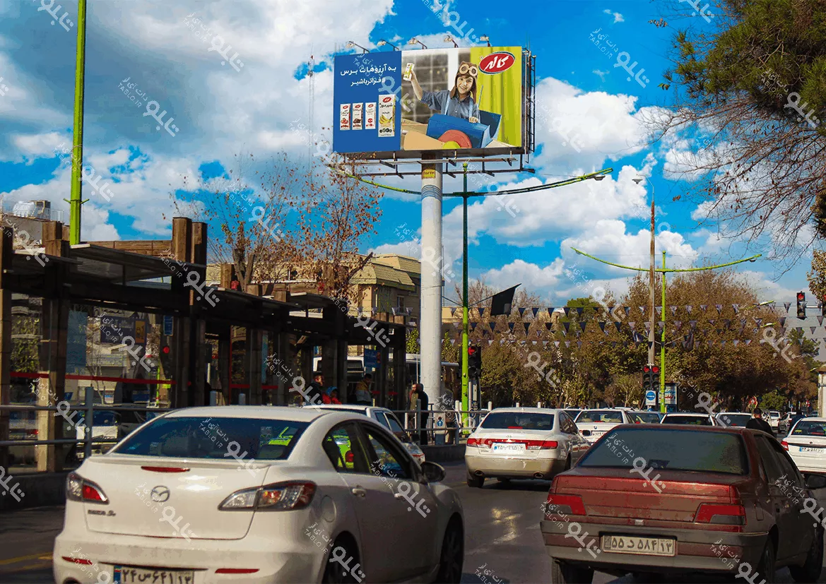 بیلبورد دو وجهی خیابان سجاد چهارراه آپادانا اصفهان