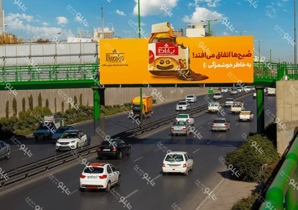 بیلبورد پیشانی پل بزرگراه ردانی پور خیابان شهیدان