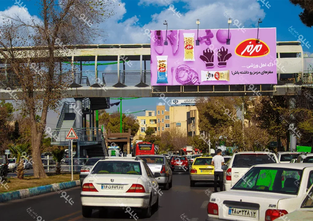 بیلبورد پیشانی پل خیابان سجاد اصفهان