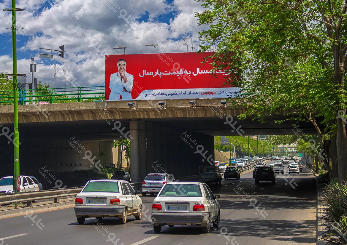بزرگراه-شهید-صیاد-شیرازی