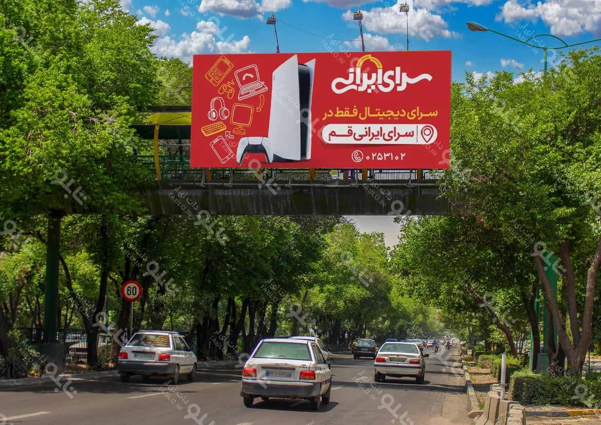 بزرگراه-شهید-چمران-مقابل-خیابان-آل-محمد