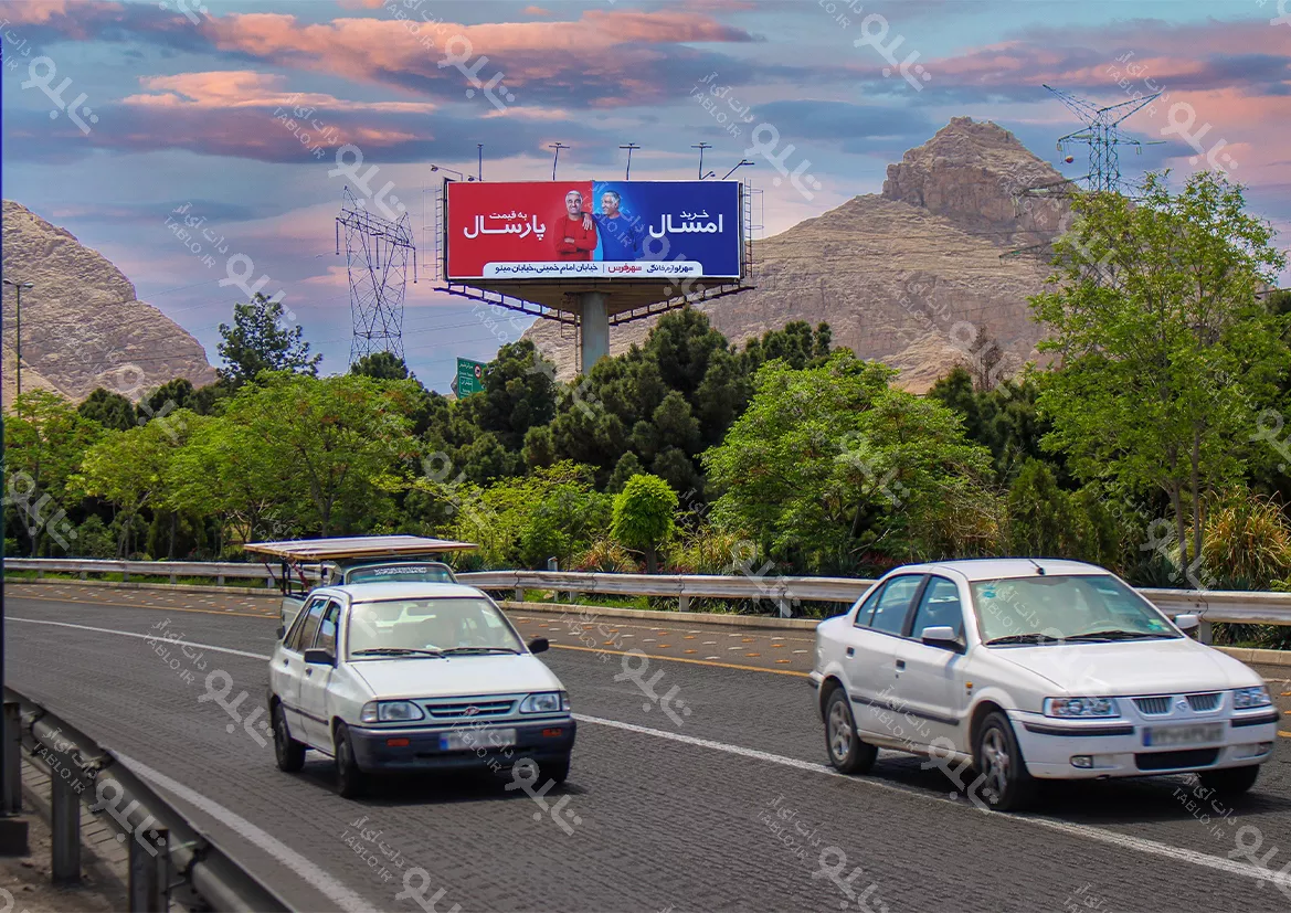 تقاطع-بزرگراه-شهید-اقارب-پرست-و-شهید-میثمی2
