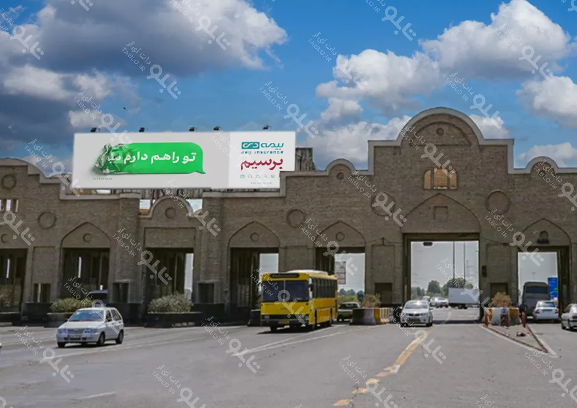 بیلبورد-پیشانی-عوارضی-ساوه-به-سمت-تهران-سر-در-عوارضی-ایستگاه-اول-تابلو-سمت-چپ2