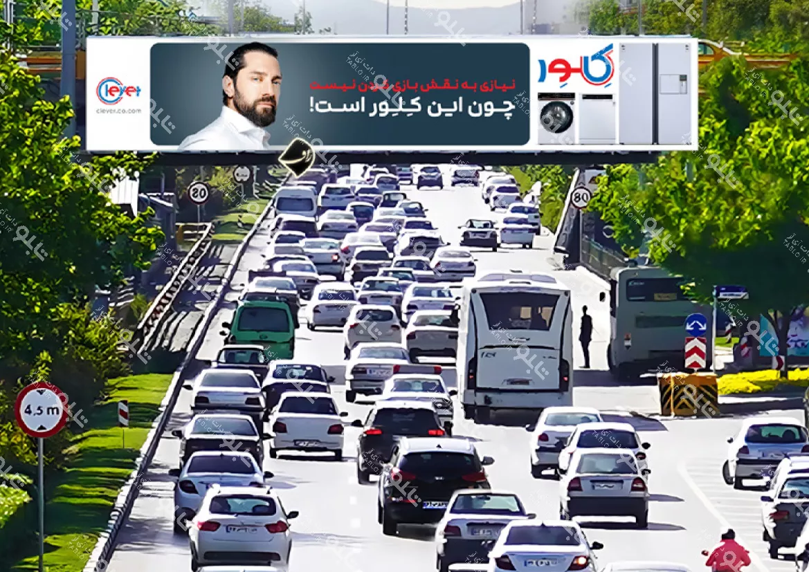 بیلبورد-مشهد-پیشانی-پل-هفت-تیر-به-سمت-آزادی-شرق-به-غرب