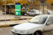 استند شهری سه راه سیمین اصفهان