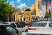 استند شهری چهارراه وکلا اصفهان