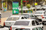 استند شهری بلوار وحید چهارراه خاقانی اصفهان